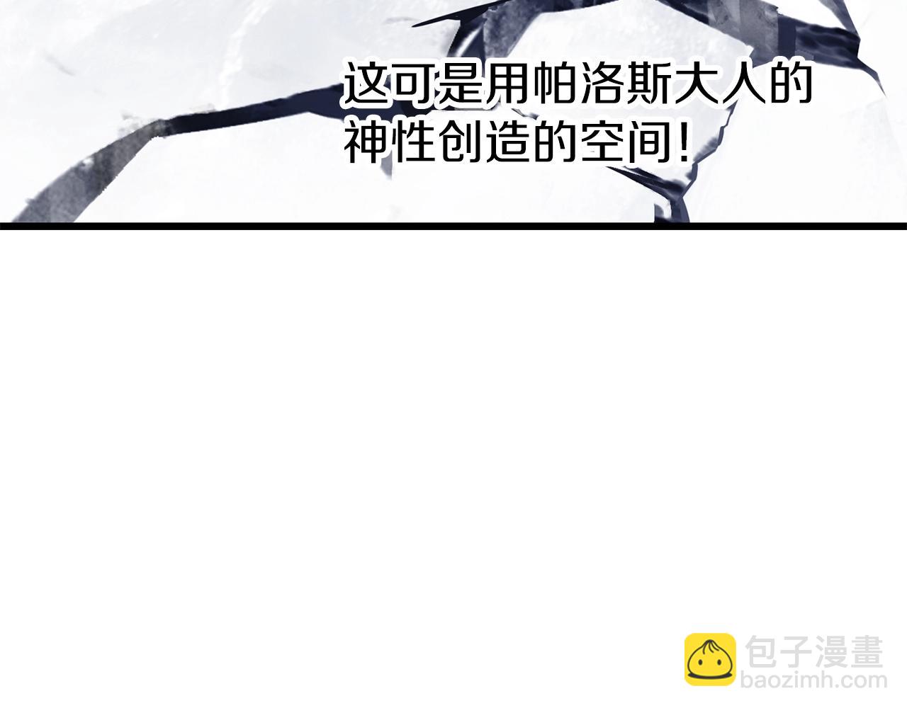 第209话 废品的逆袭16