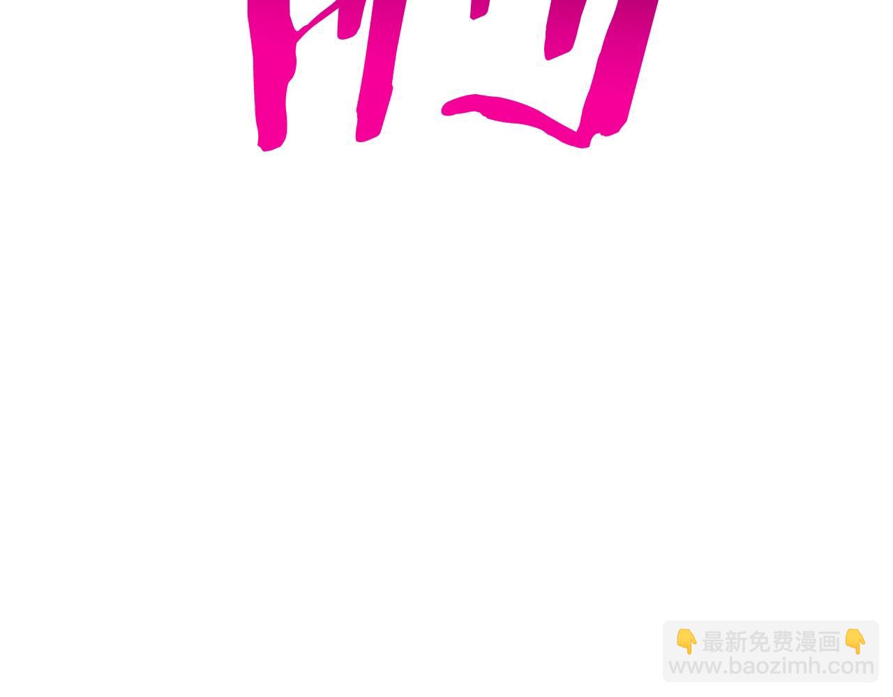第209话 废品的逆袭173