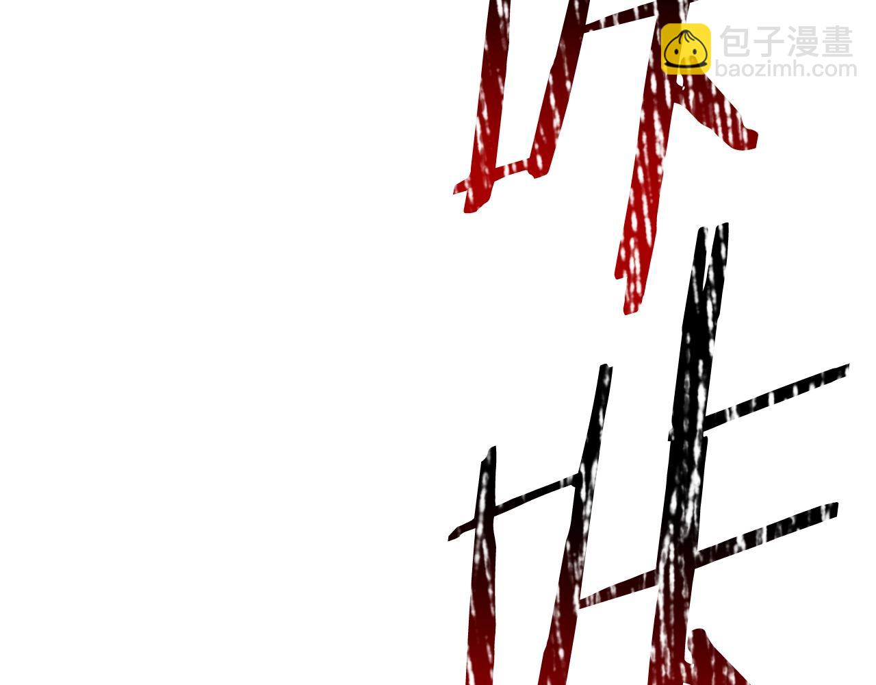 第209话 废品的逆袭178