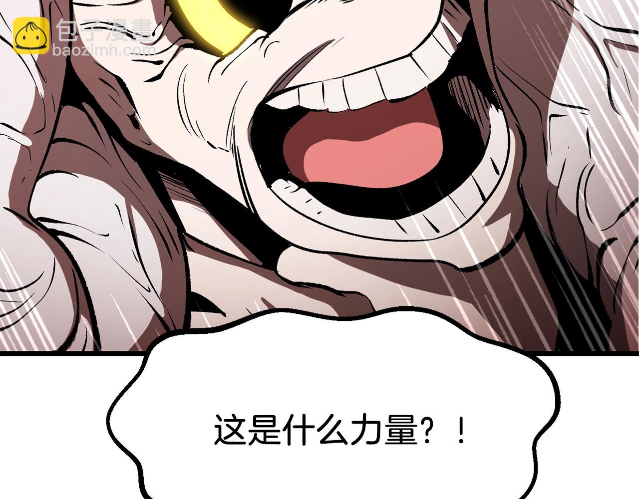 第209话 废品的逆袭18