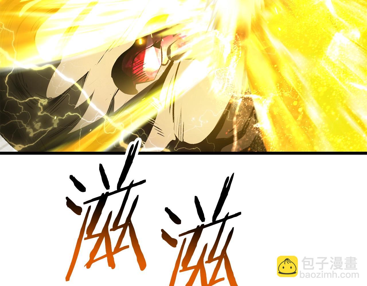 第209话 废品的逆袭180