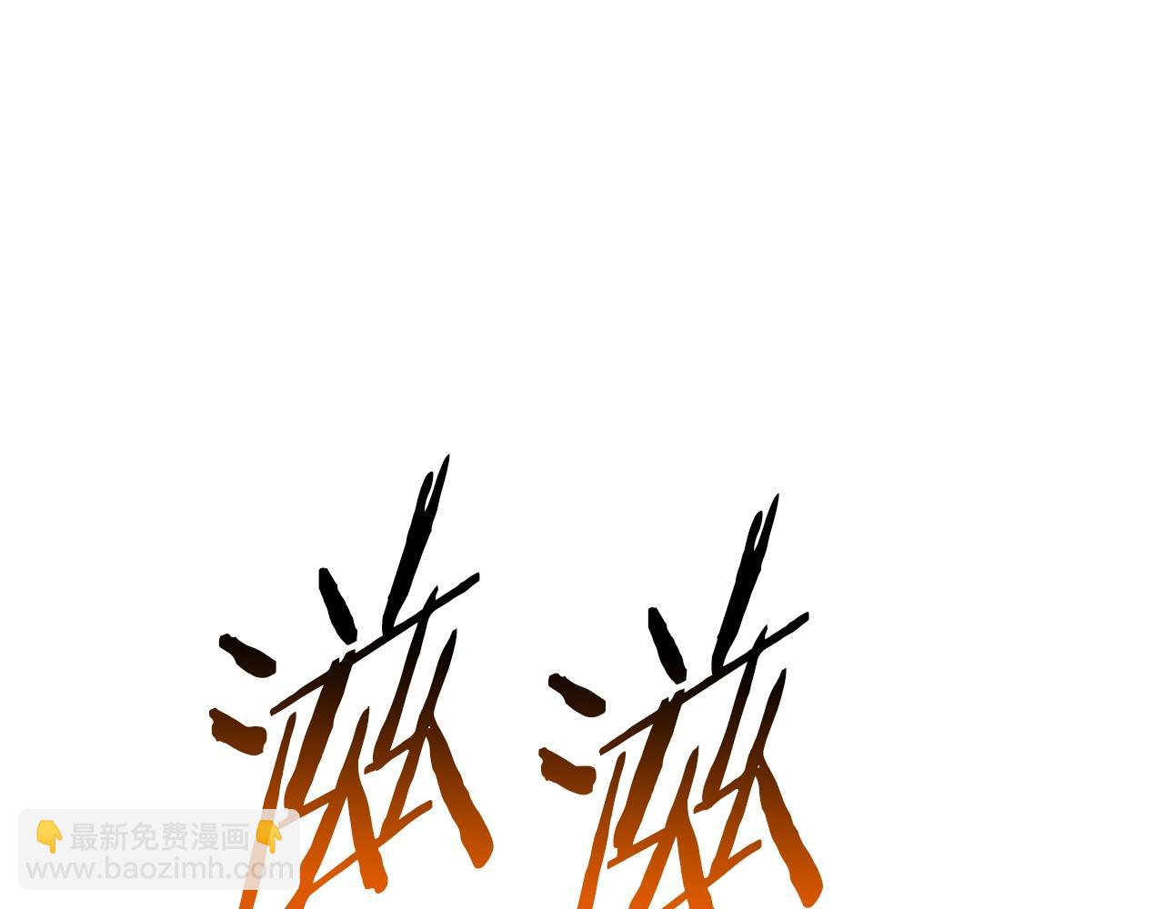 第209话 废品的逆袭182