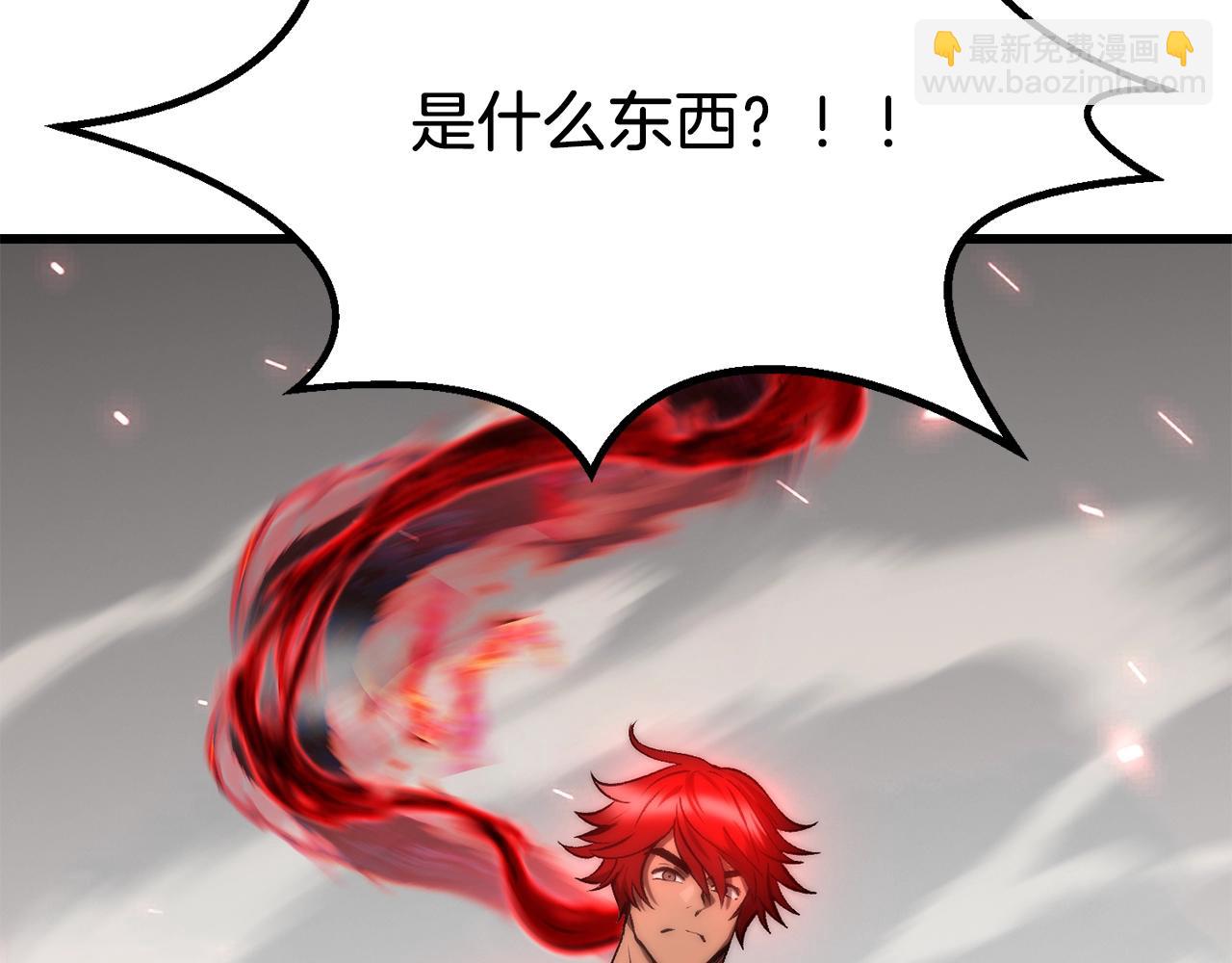 第209话 废品的逆袭20