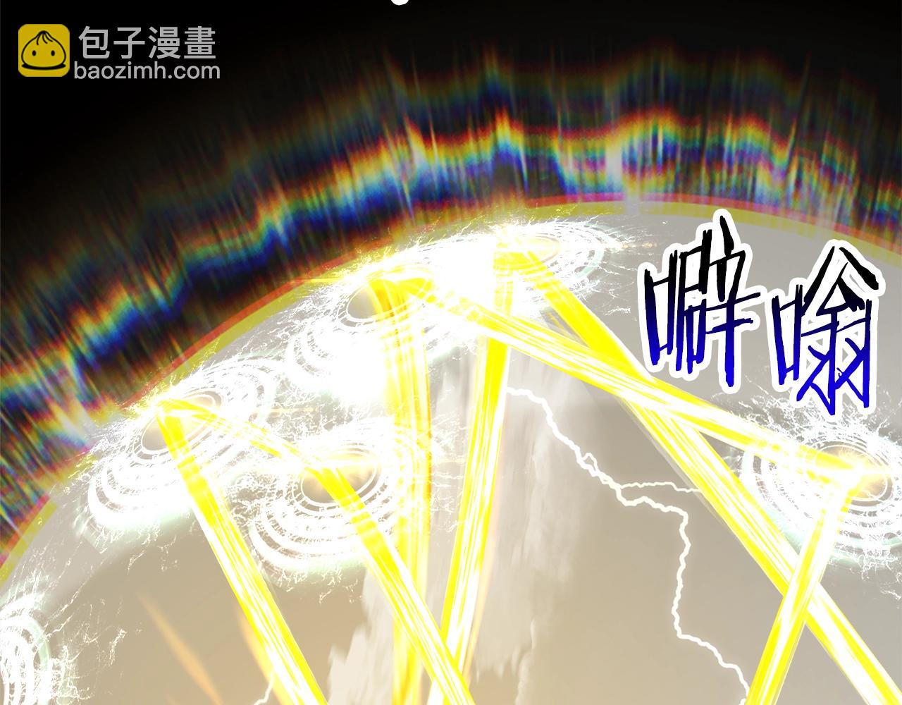 第209话 废品的逆袭200