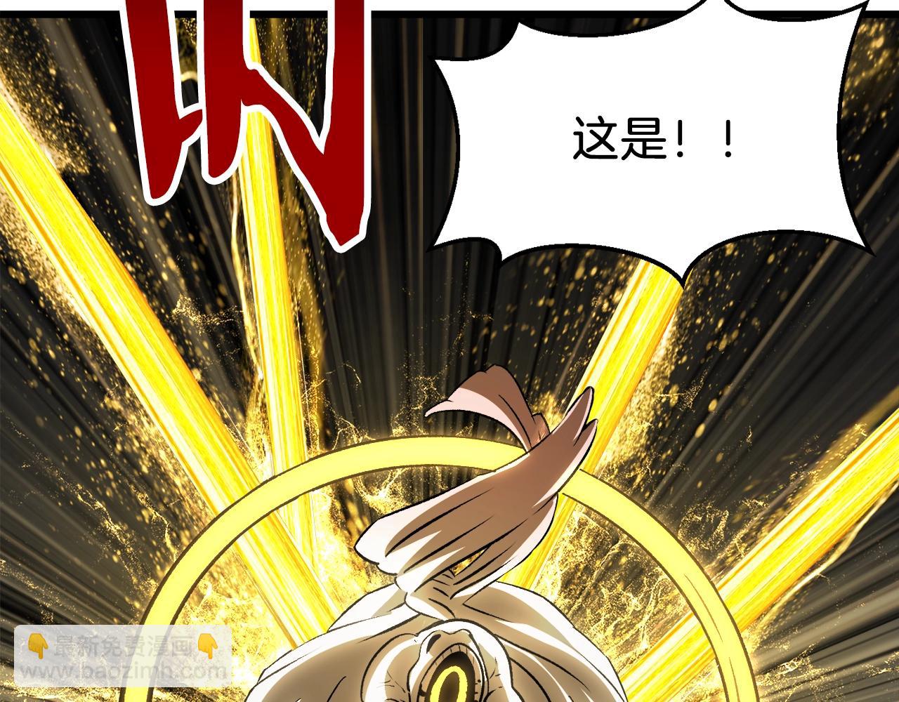 第209话 废品的逆袭205