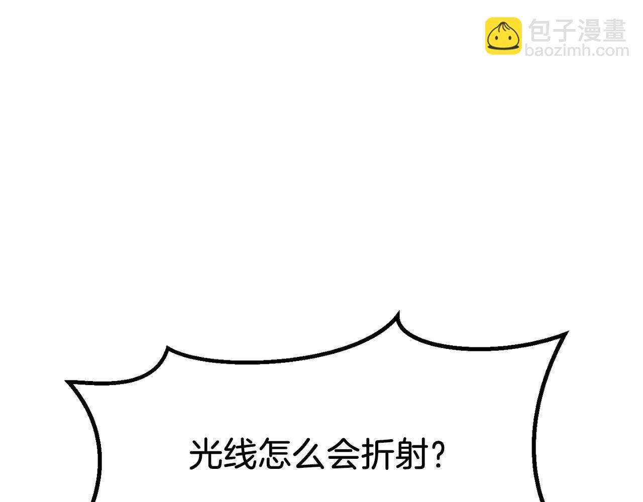 第209话 废品的逆袭208