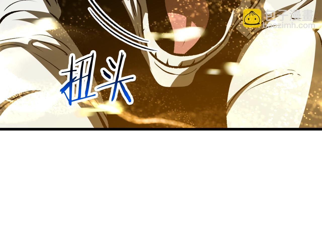 第209话 废品的逆袭210