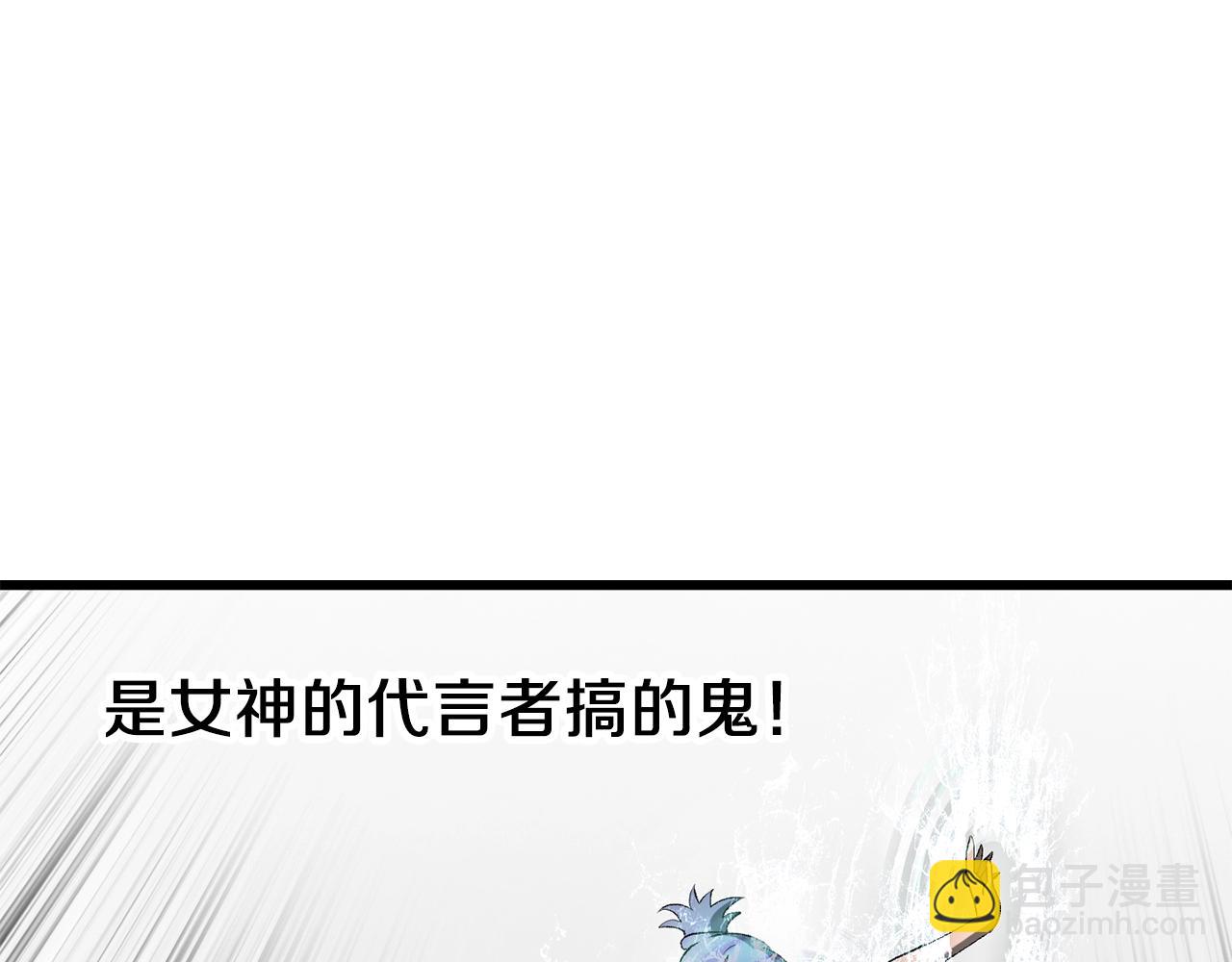第209话 废品的逆袭216