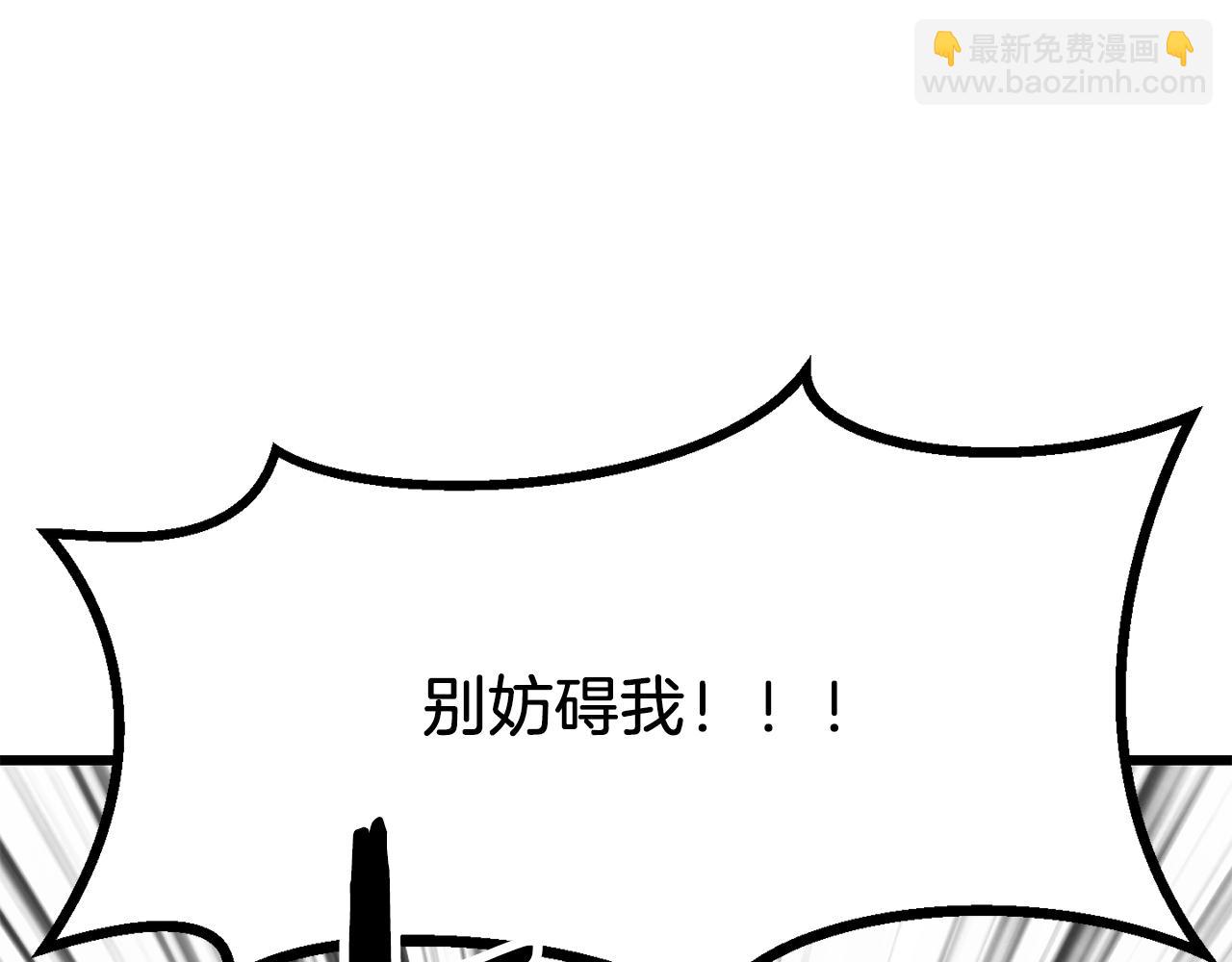 第209话 废品的逆袭222