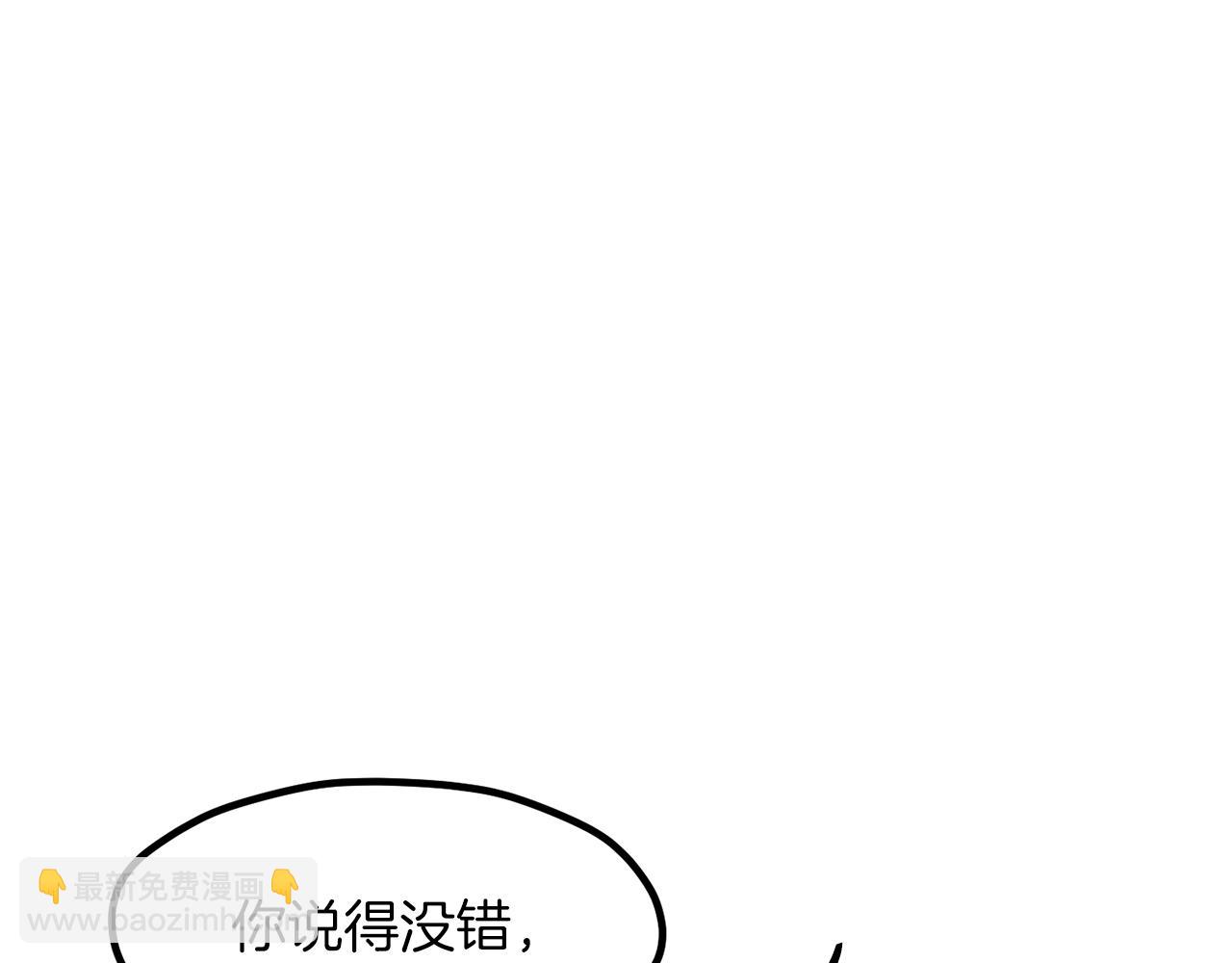 第209话 废品的逆袭230