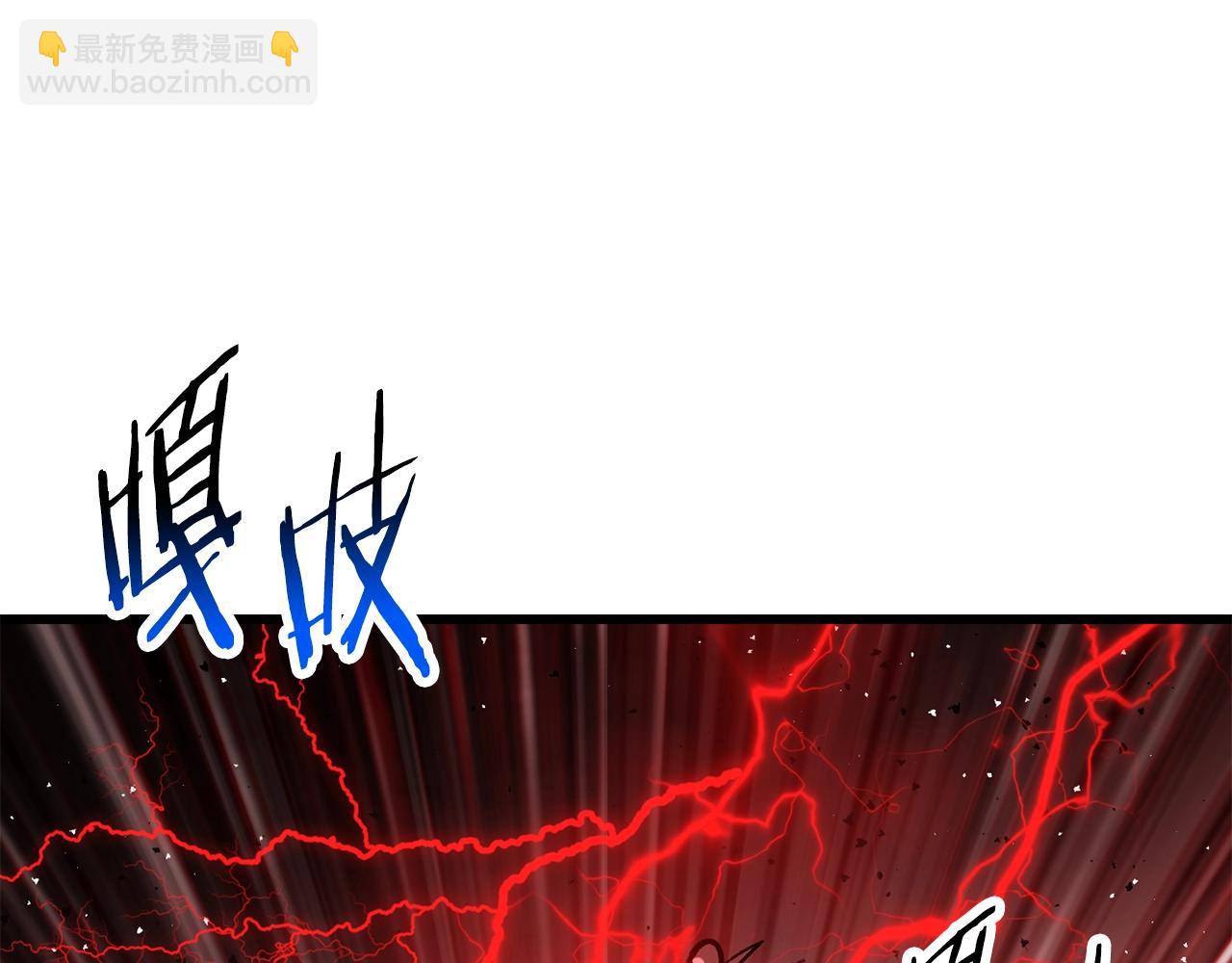 第209话 废品的逆袭238