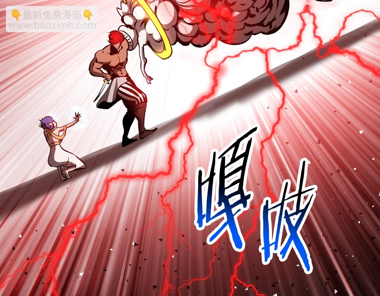 第209话 废品的逆袭240