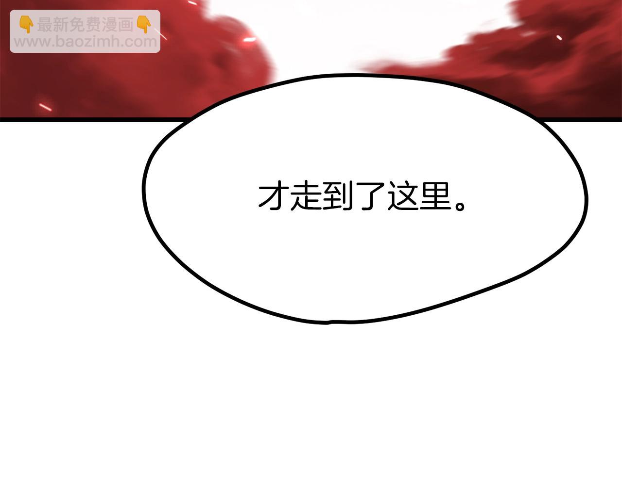 第209话 废品的逆袭252