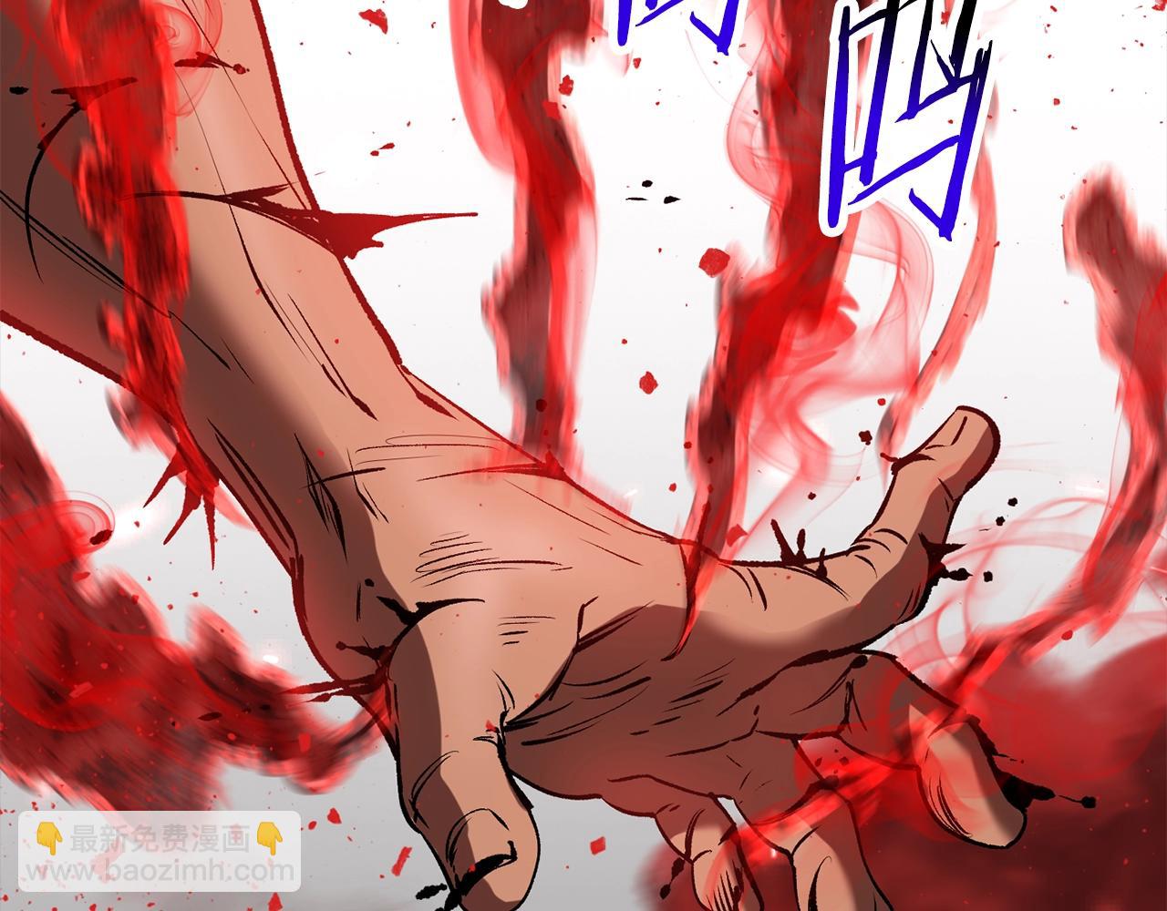 第209话 废品的逆袭254