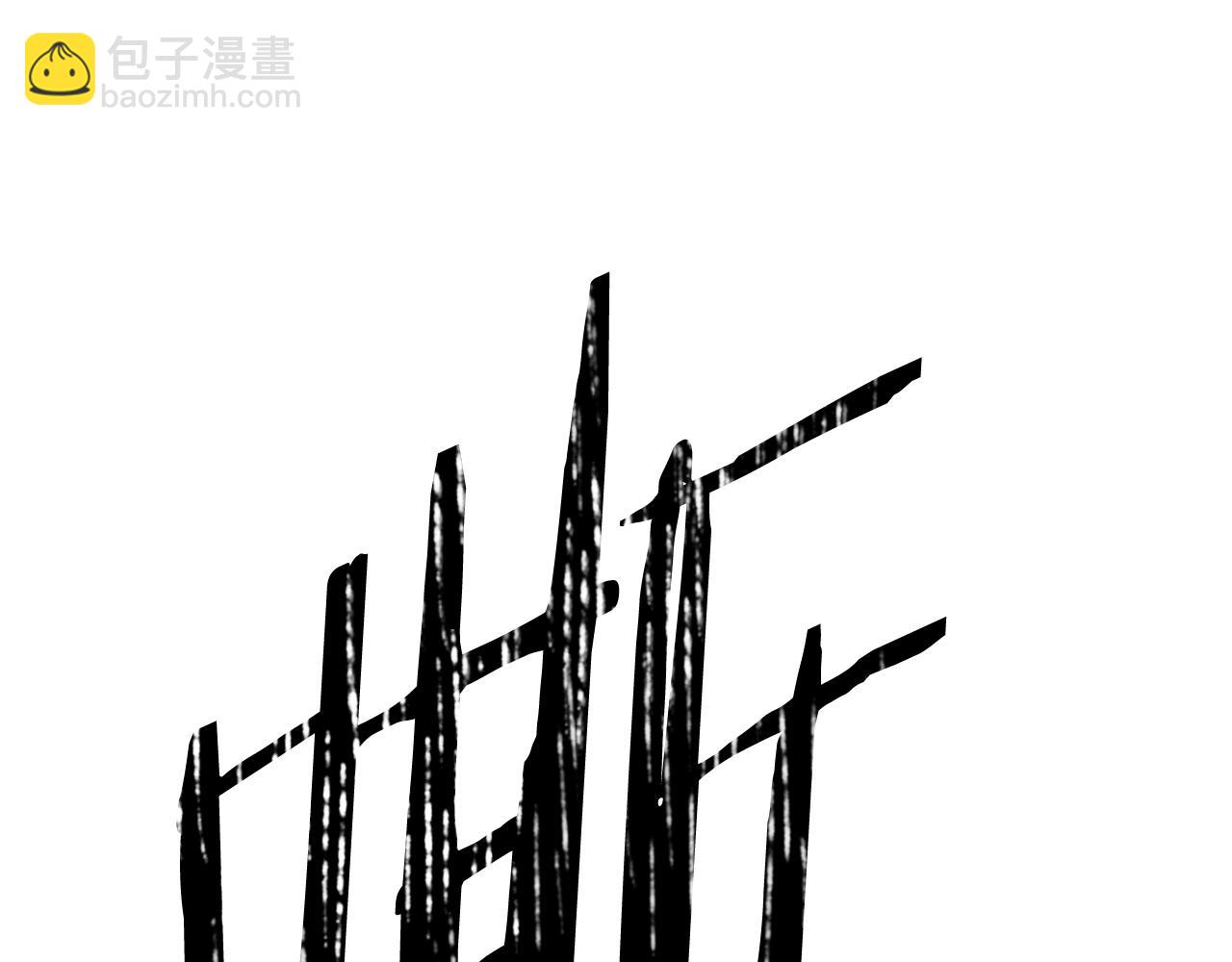 第209话 废品的逆袭259