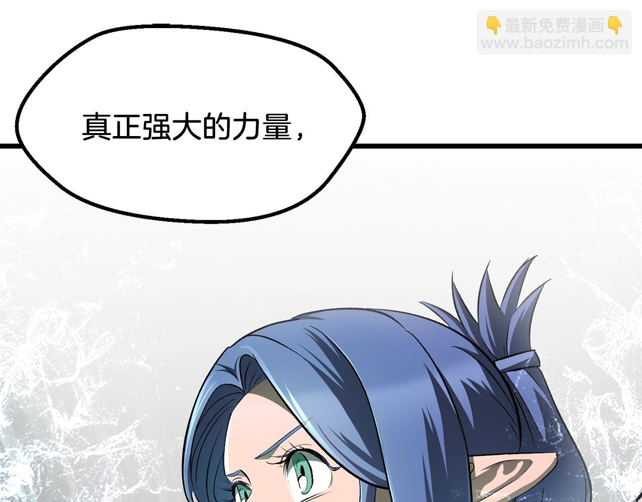 第209话 废品的逆袭26