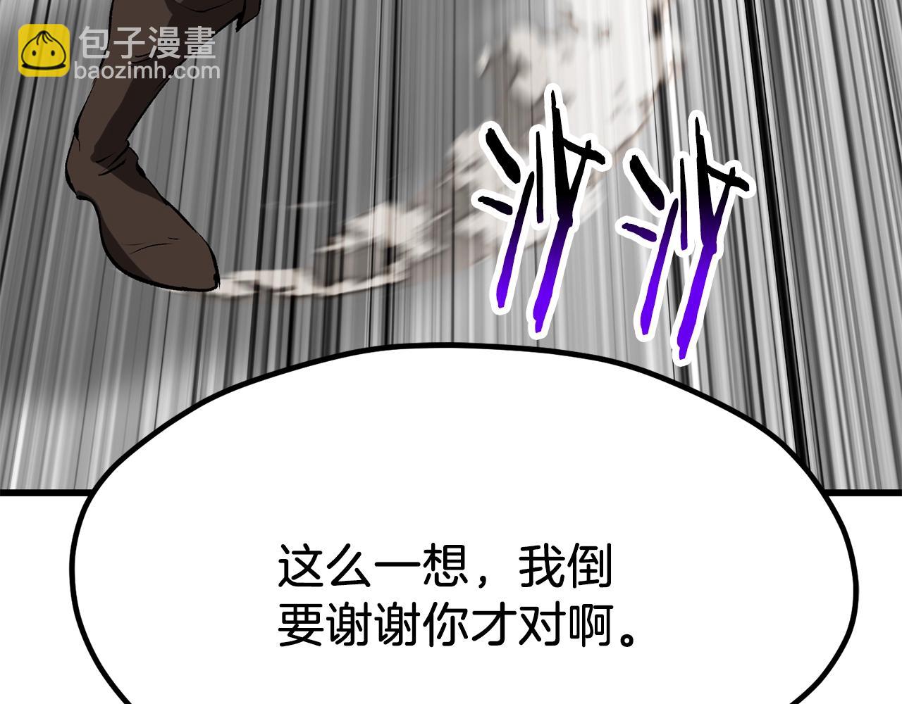 第209话 废品的逆袭271