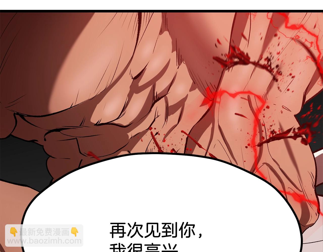 第209话 废品的逆袭274