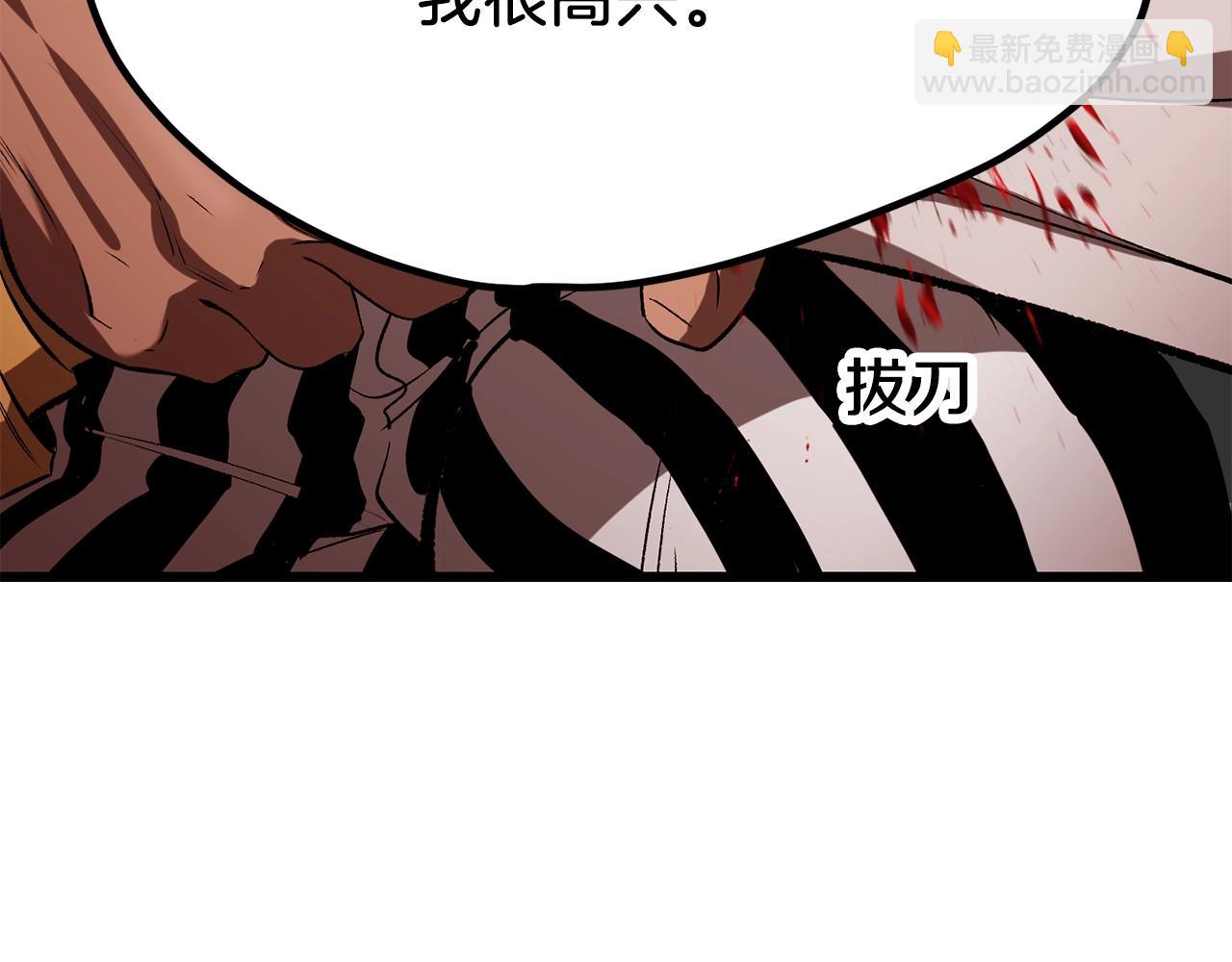 第209话 废品的逆袭275