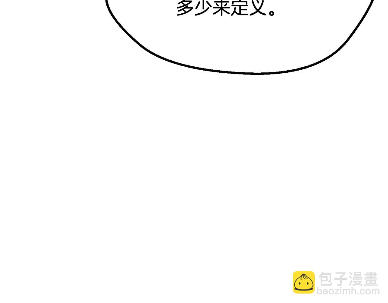 第209话 废品的逆袭28