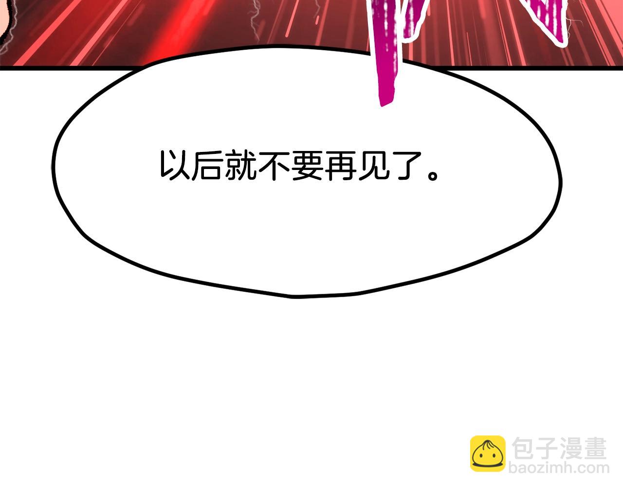 第209话 废品的逆袭304