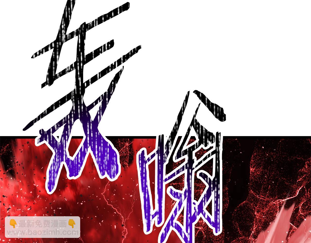 第209话 废品的逆袭308
