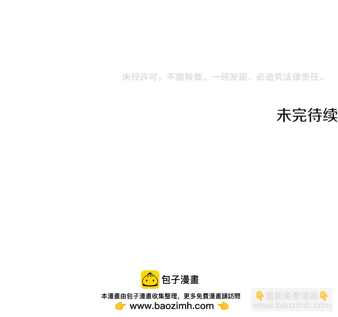 第209话 废品的逆袭314