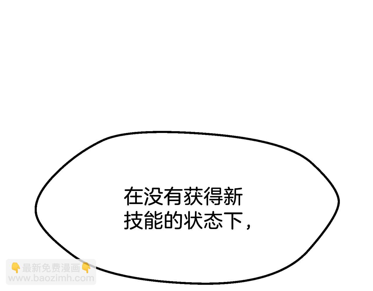 第209话 废品的逆袭34