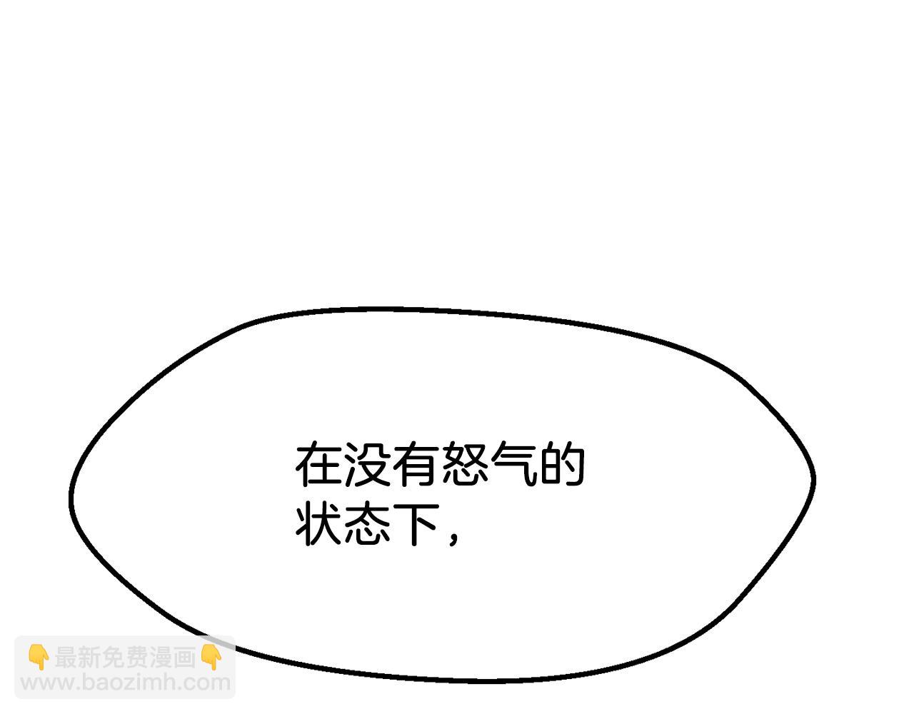 第209话 废品的逆袭40