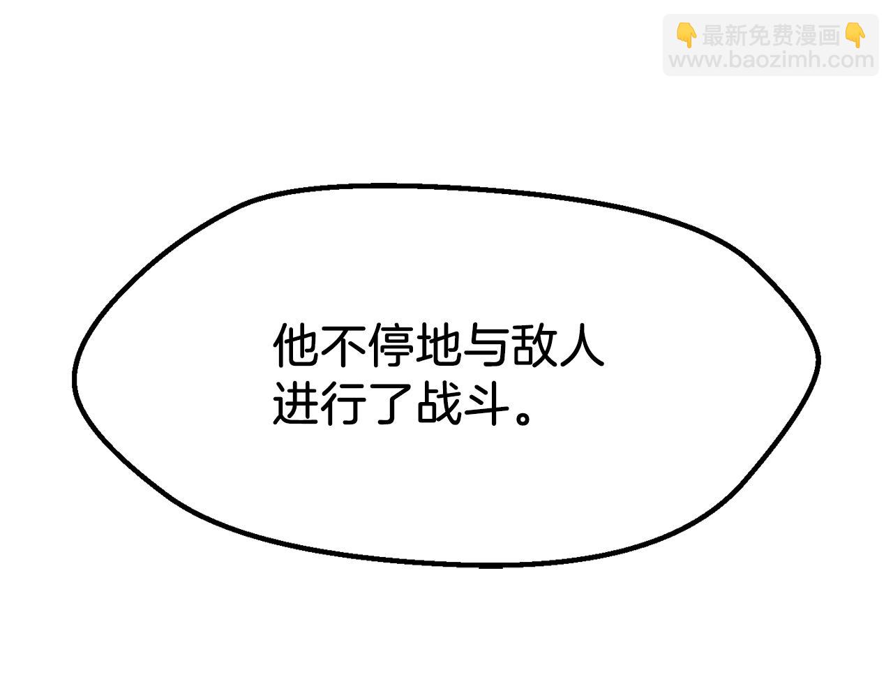 第209话 废品的逆袭46