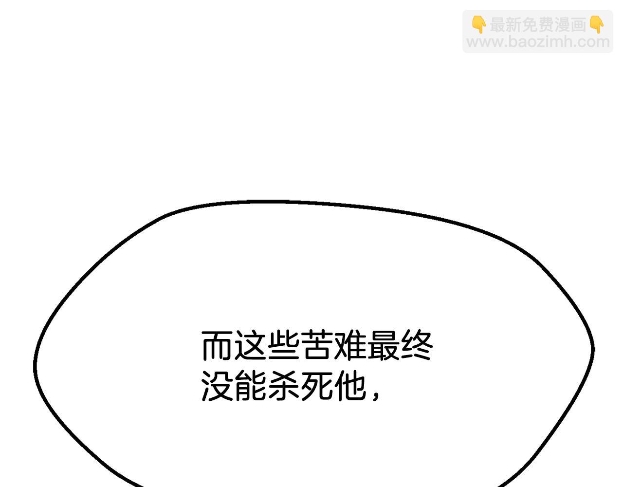第209话 废品的逆袭54
