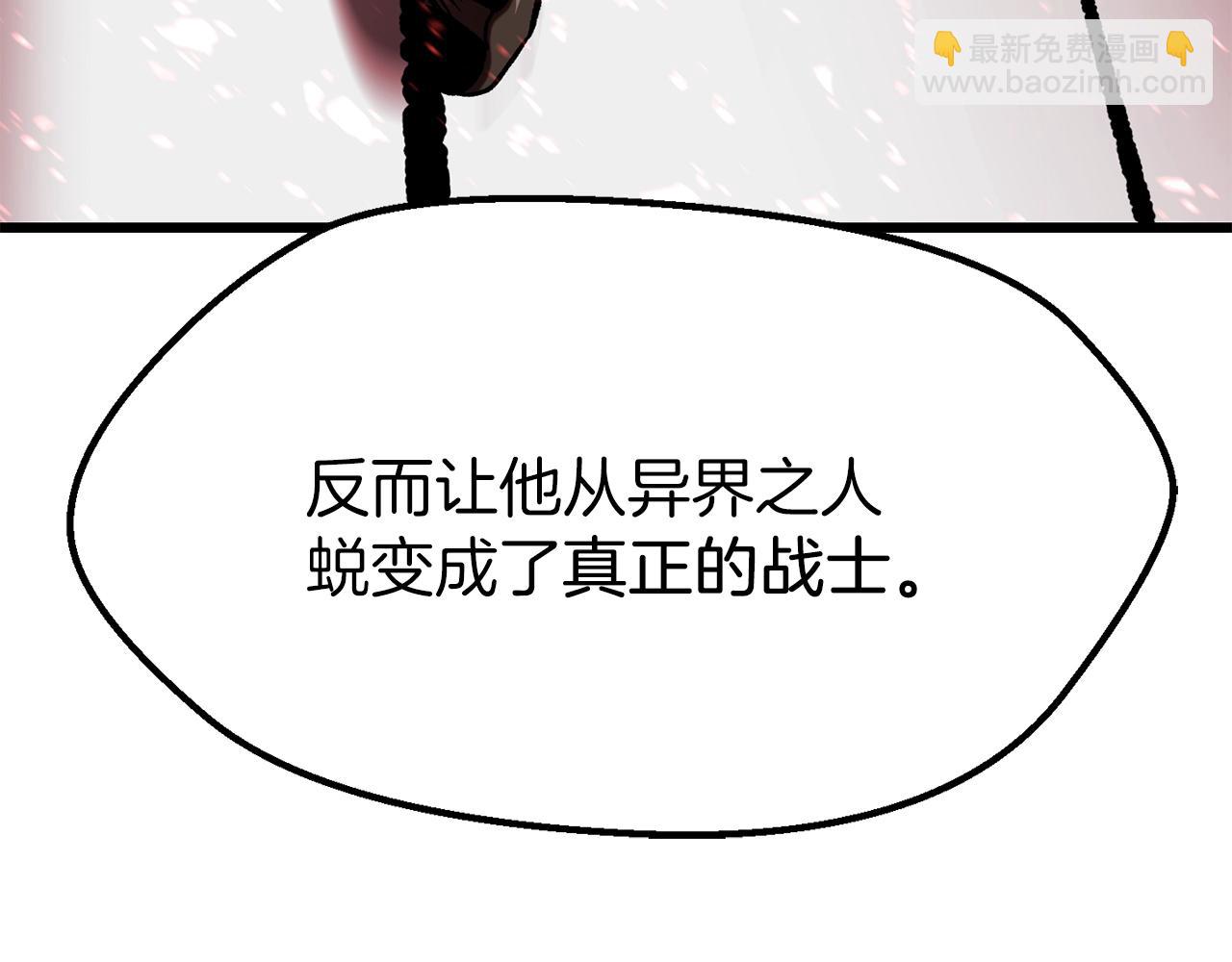 第209话 废品的逆袭63