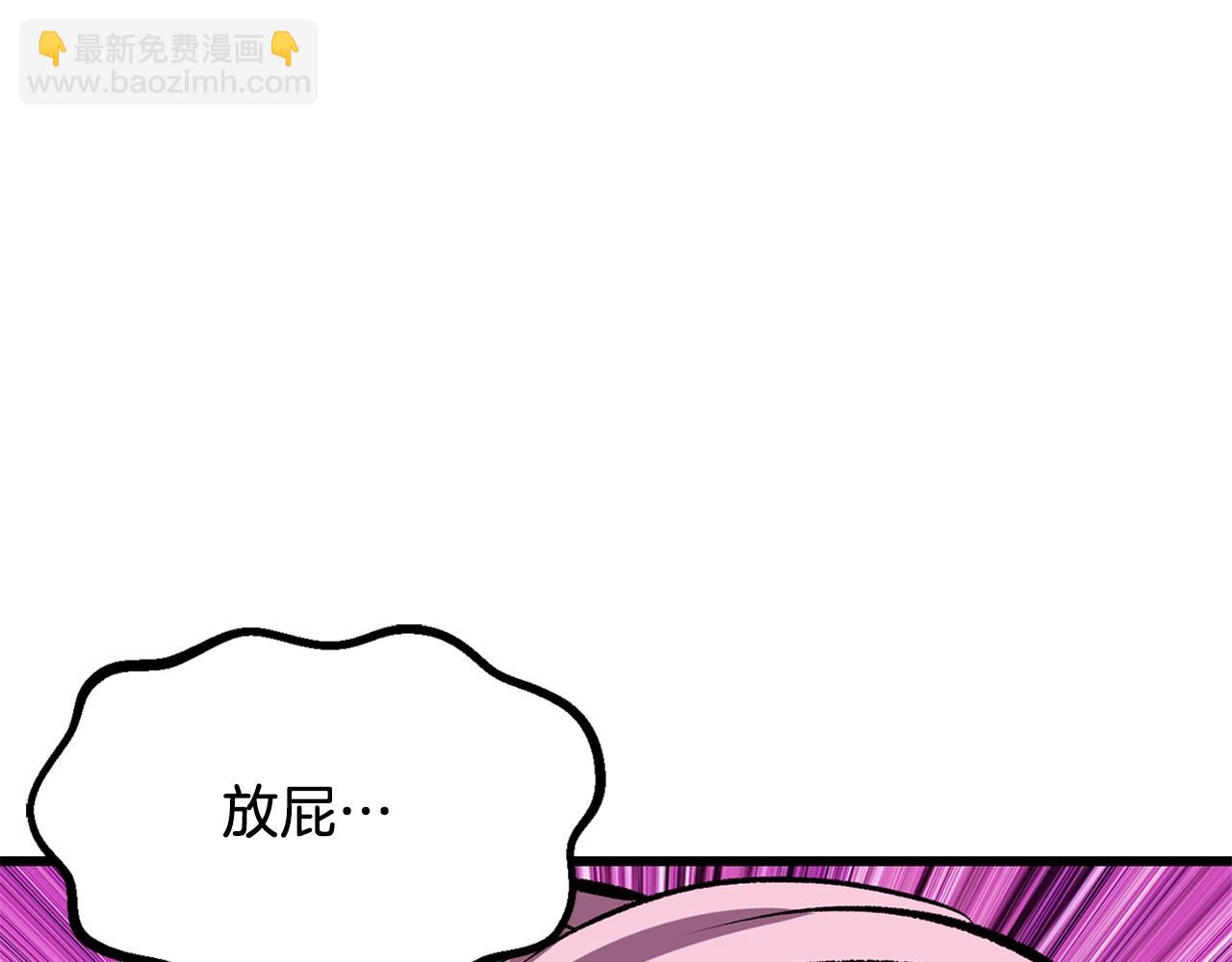 第209话 废品的逆袭78