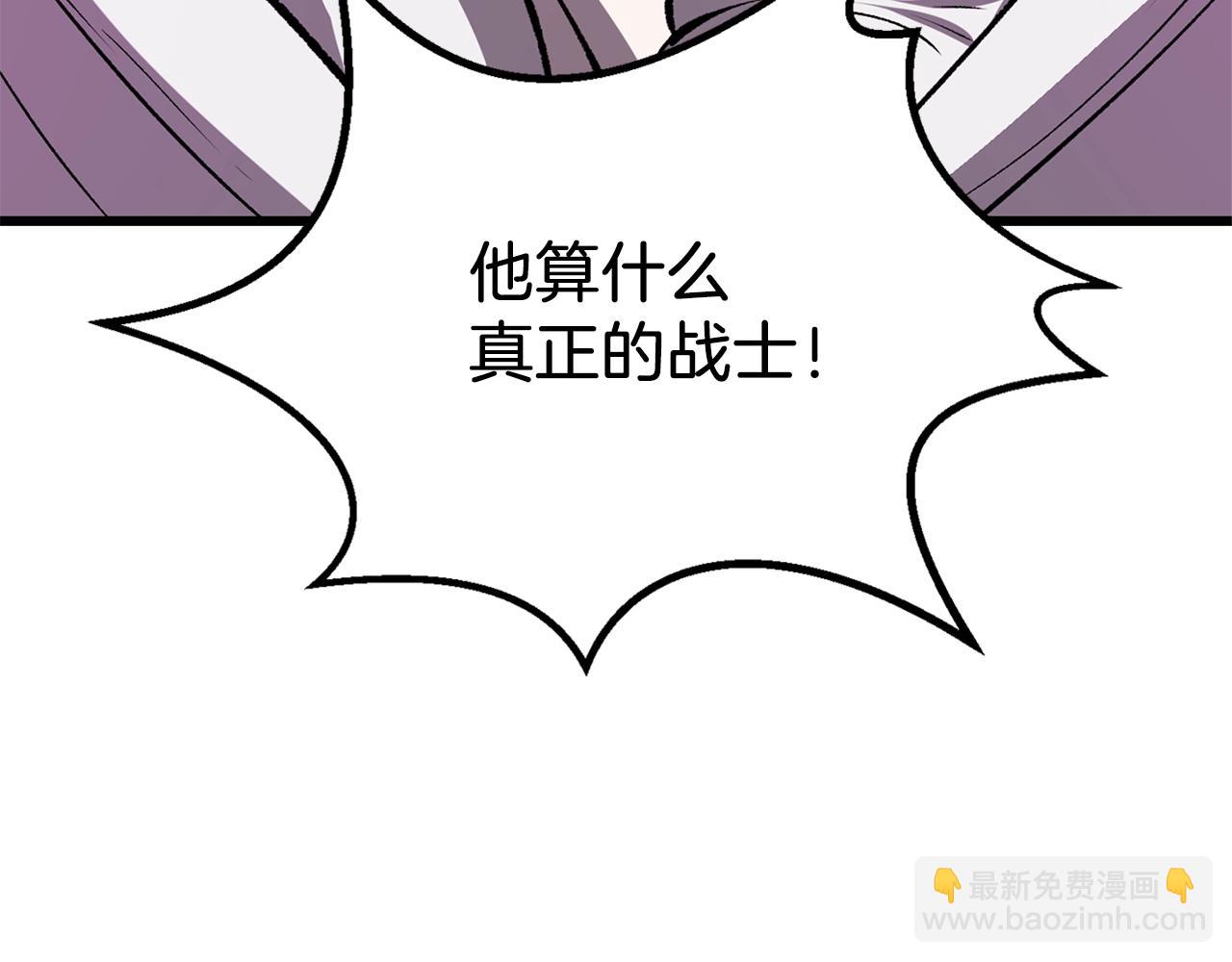 第209话 废品的逆袭80