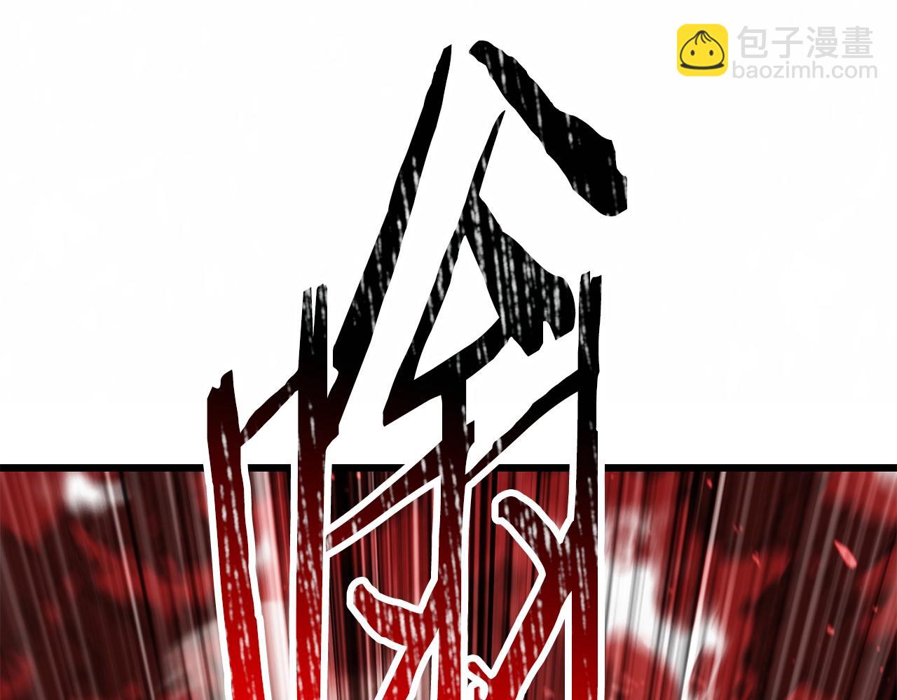 第209话 废品的逆袭9