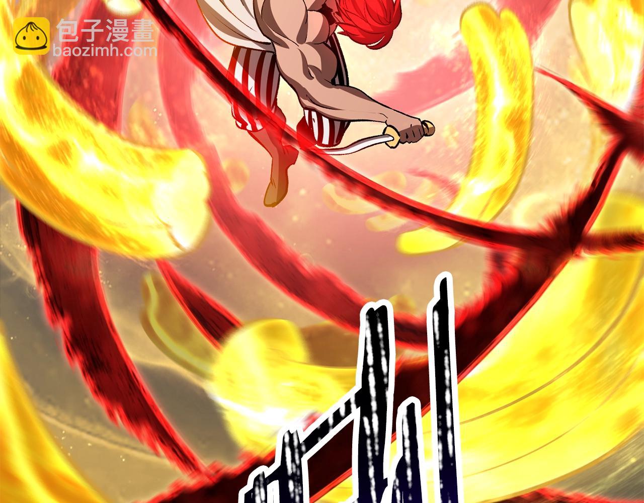 第209话 废品的逆袭92