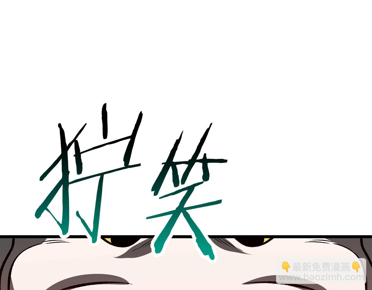 第209话 废品的逆袭94