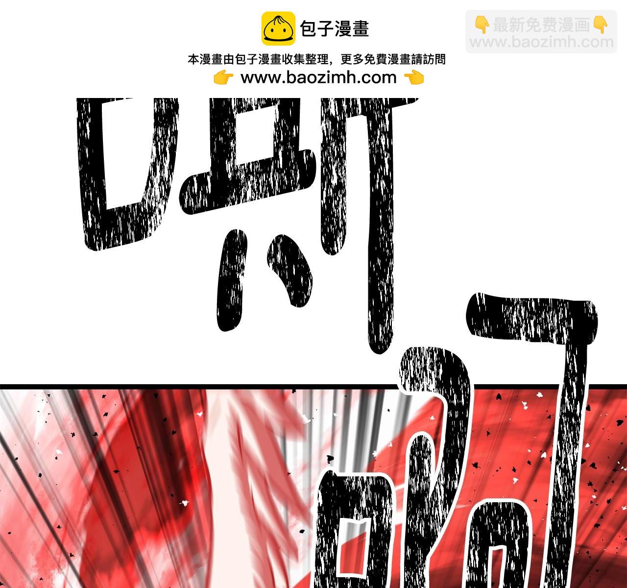 第210话 好久不见1