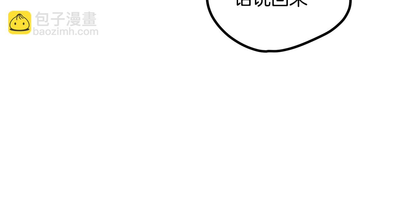 第210话 好久不见100