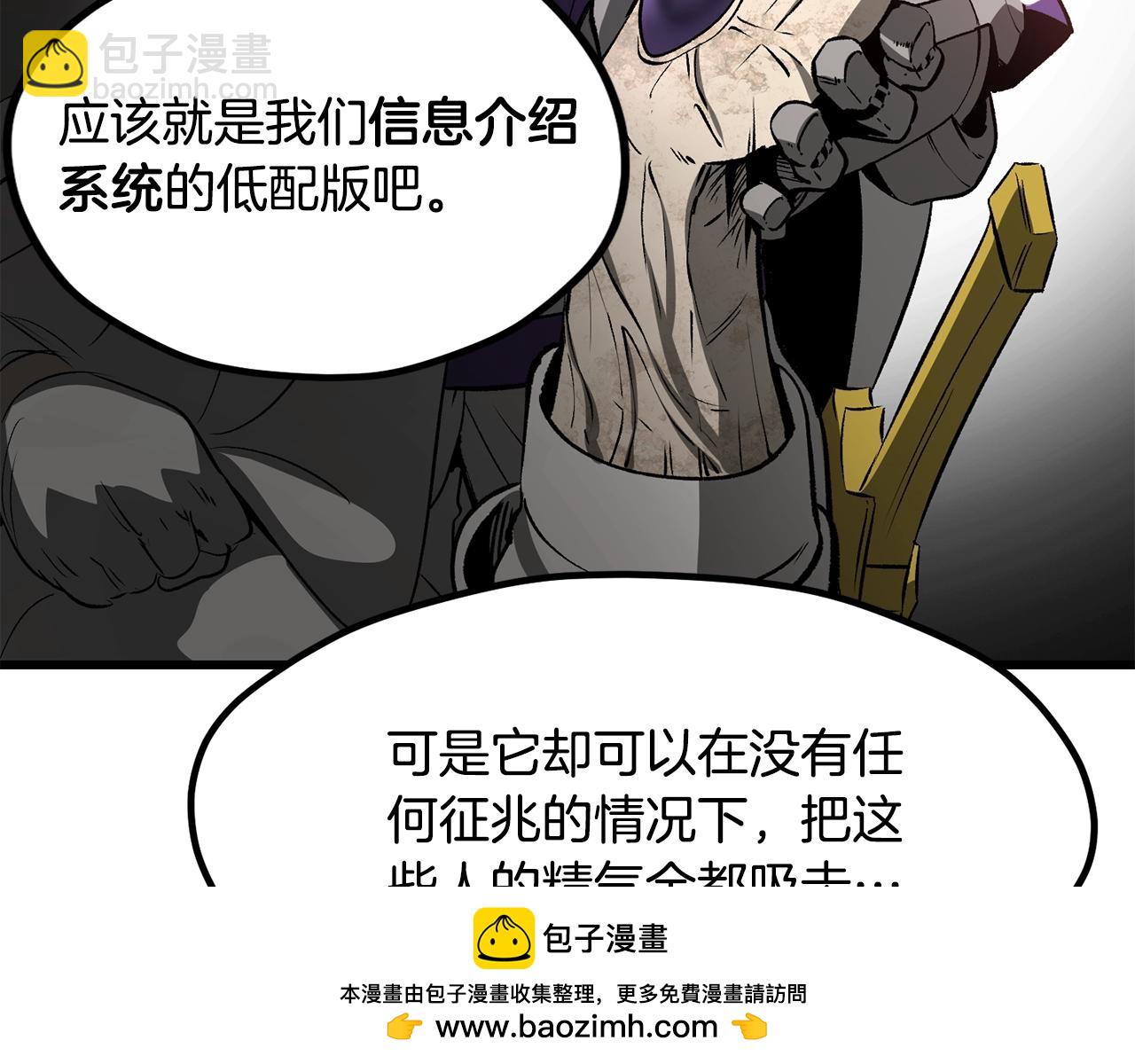 第210话 好久不见103