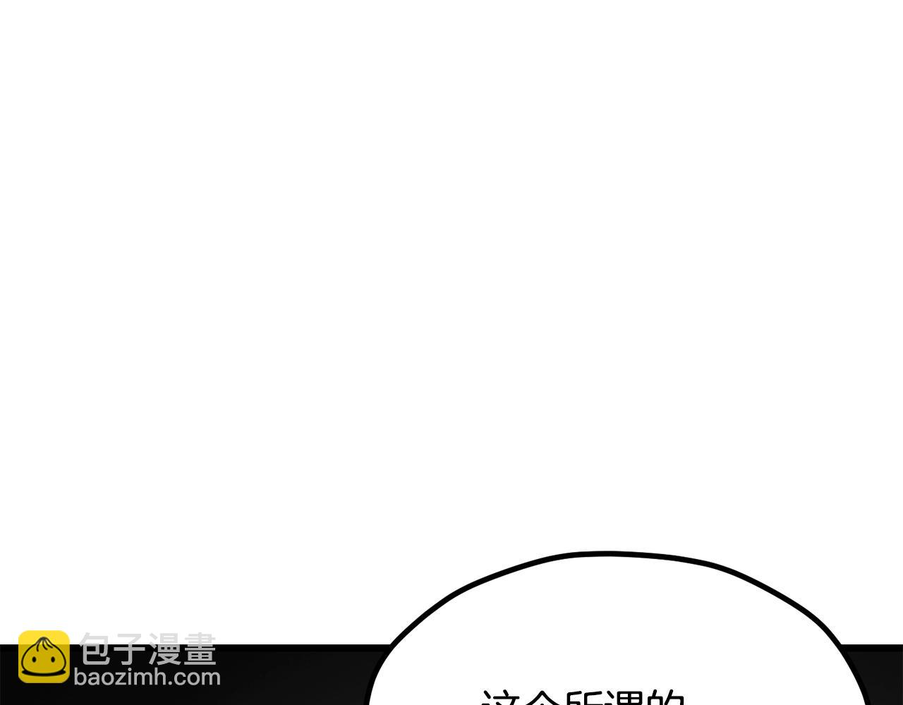 第210话 好久不见105