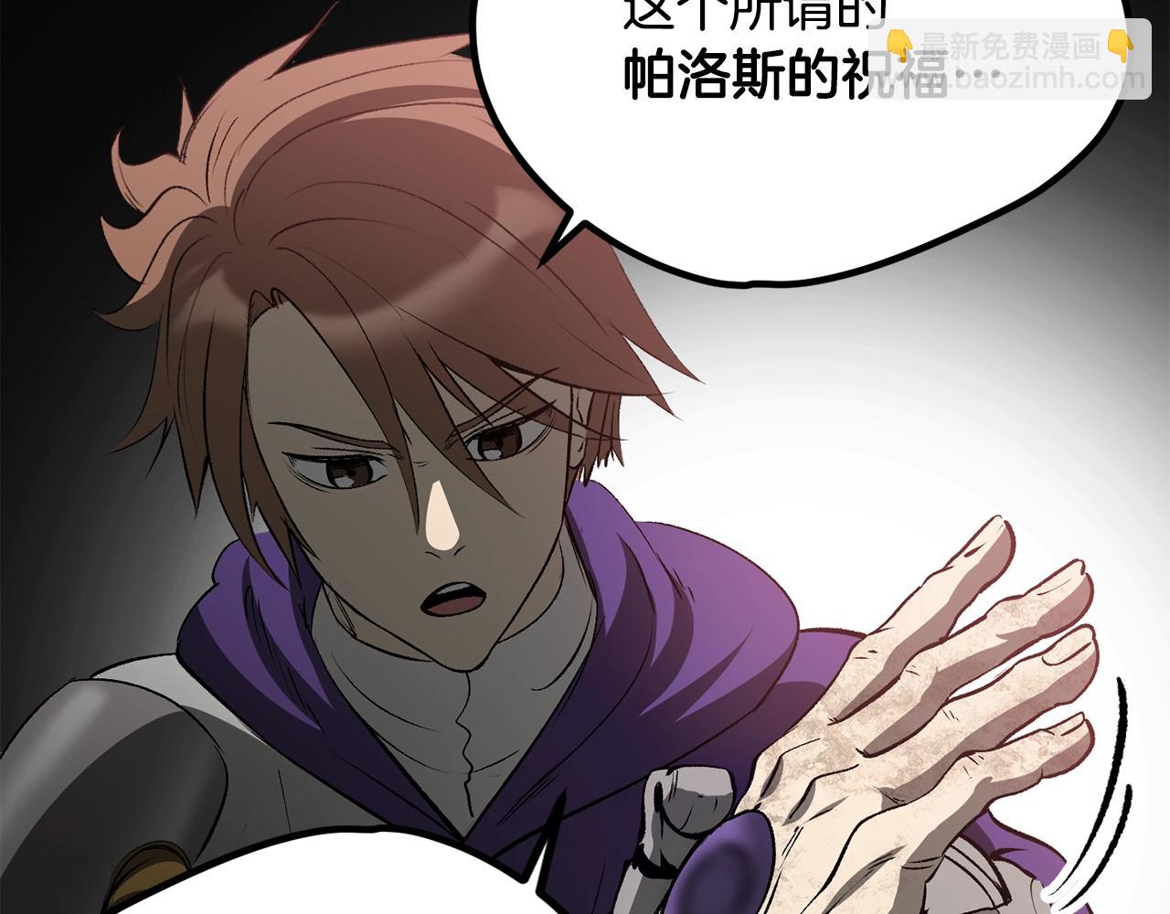 第210话 好久不见106