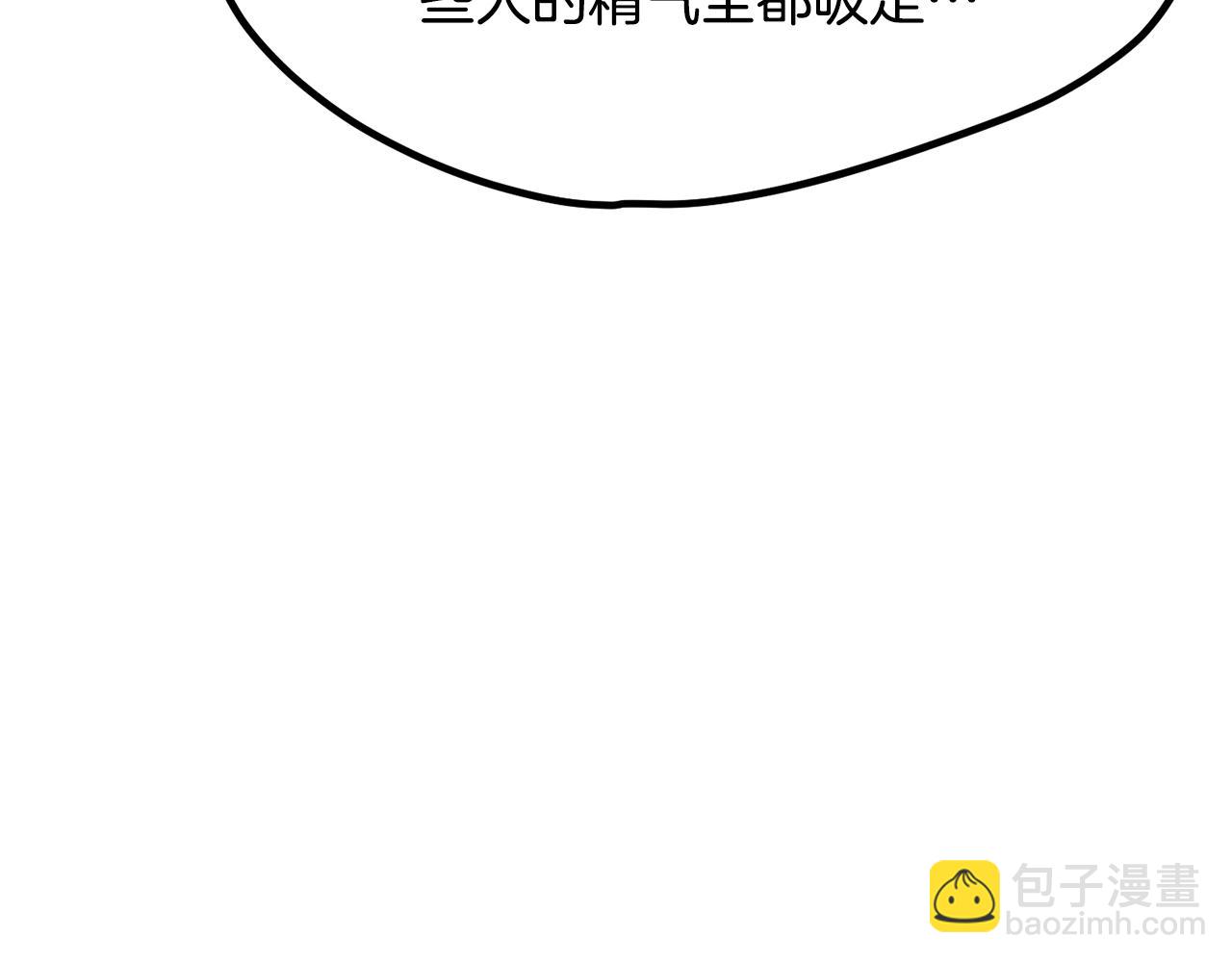 第210话 好久不见108