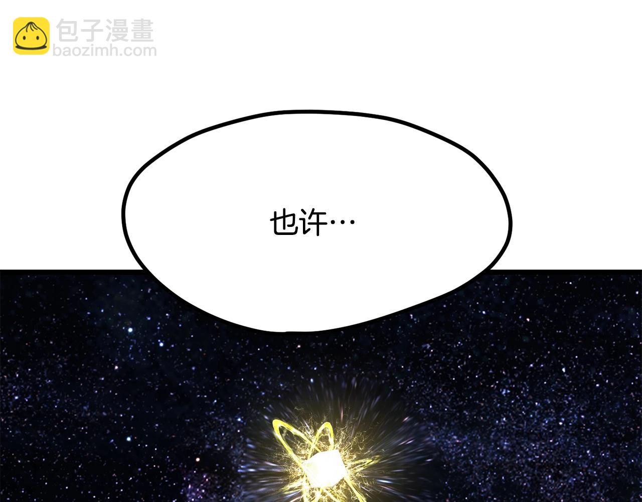 第210话 好久不见109