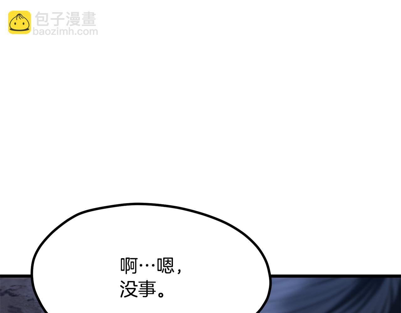 第210话 好久不见132