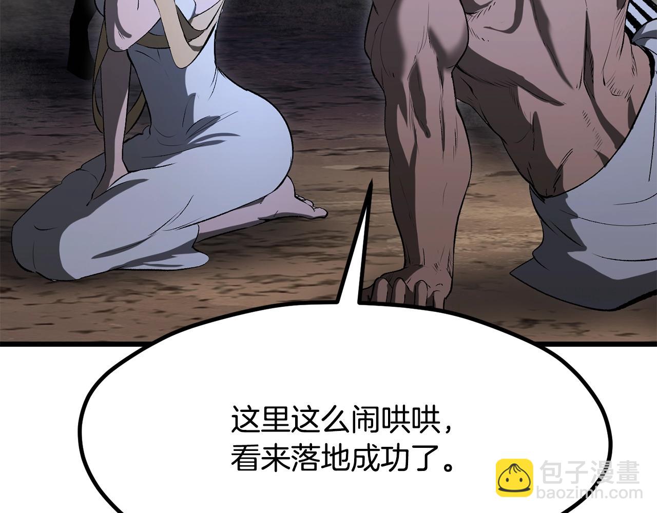 第210话 好久不见138