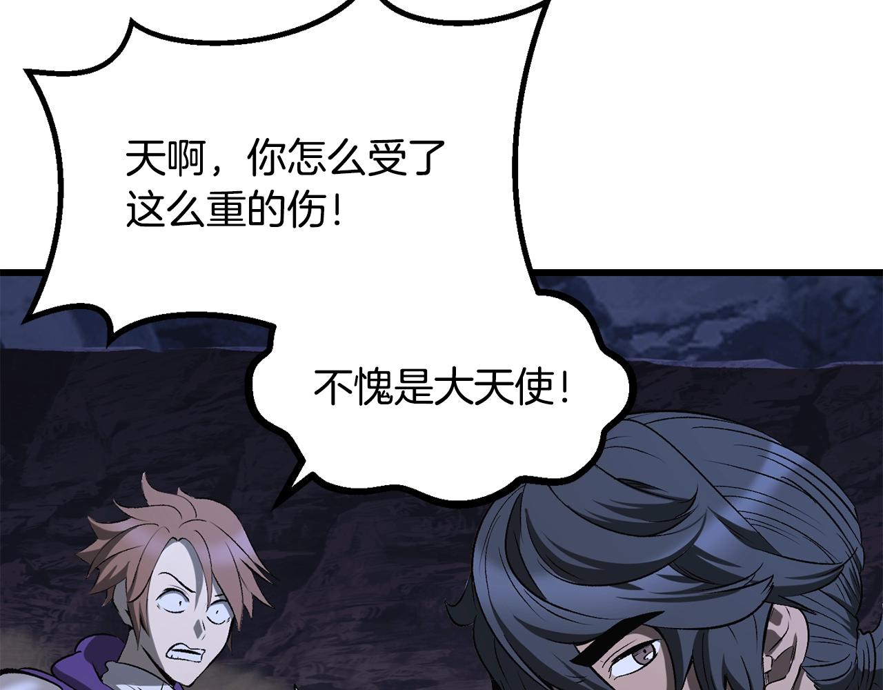 第210话 好久不见140