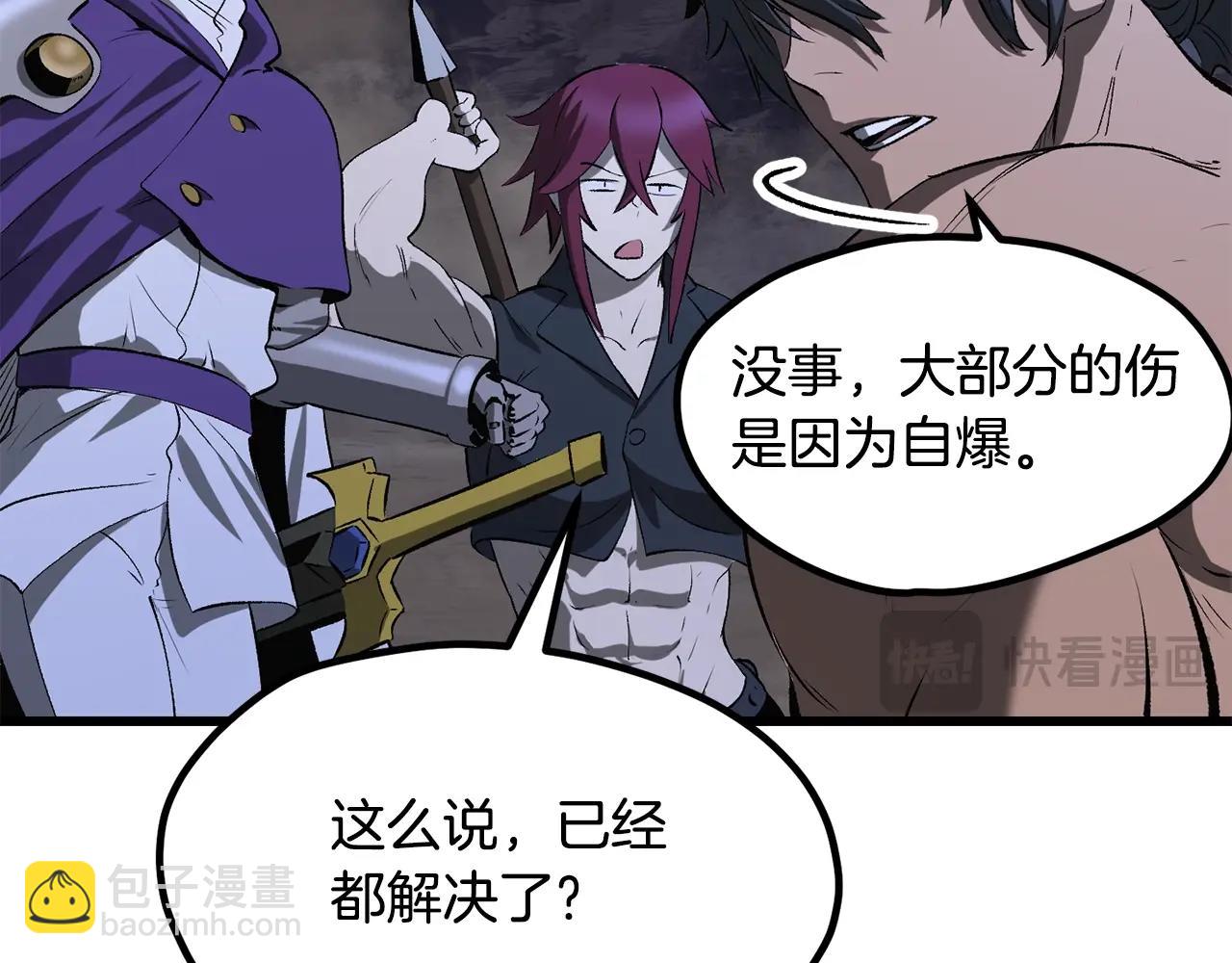 第210话 好久不见141