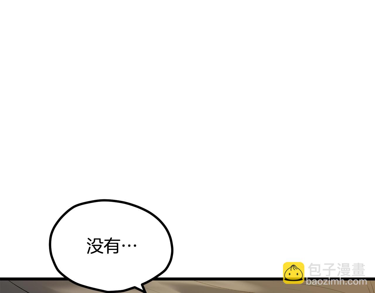 第210话 好久不见143