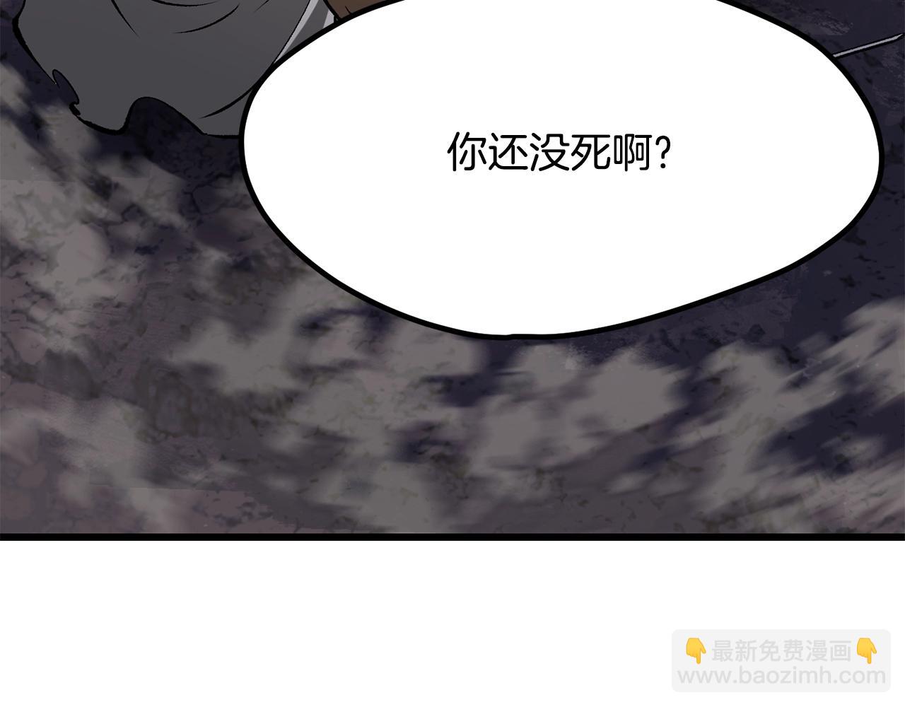 第210话 好久不见171
